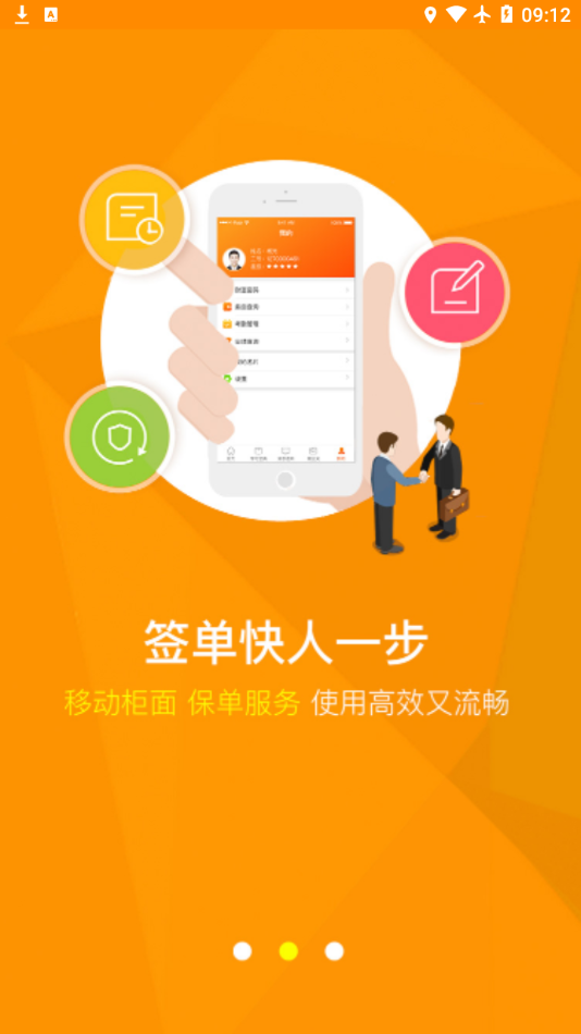 全能宝图1