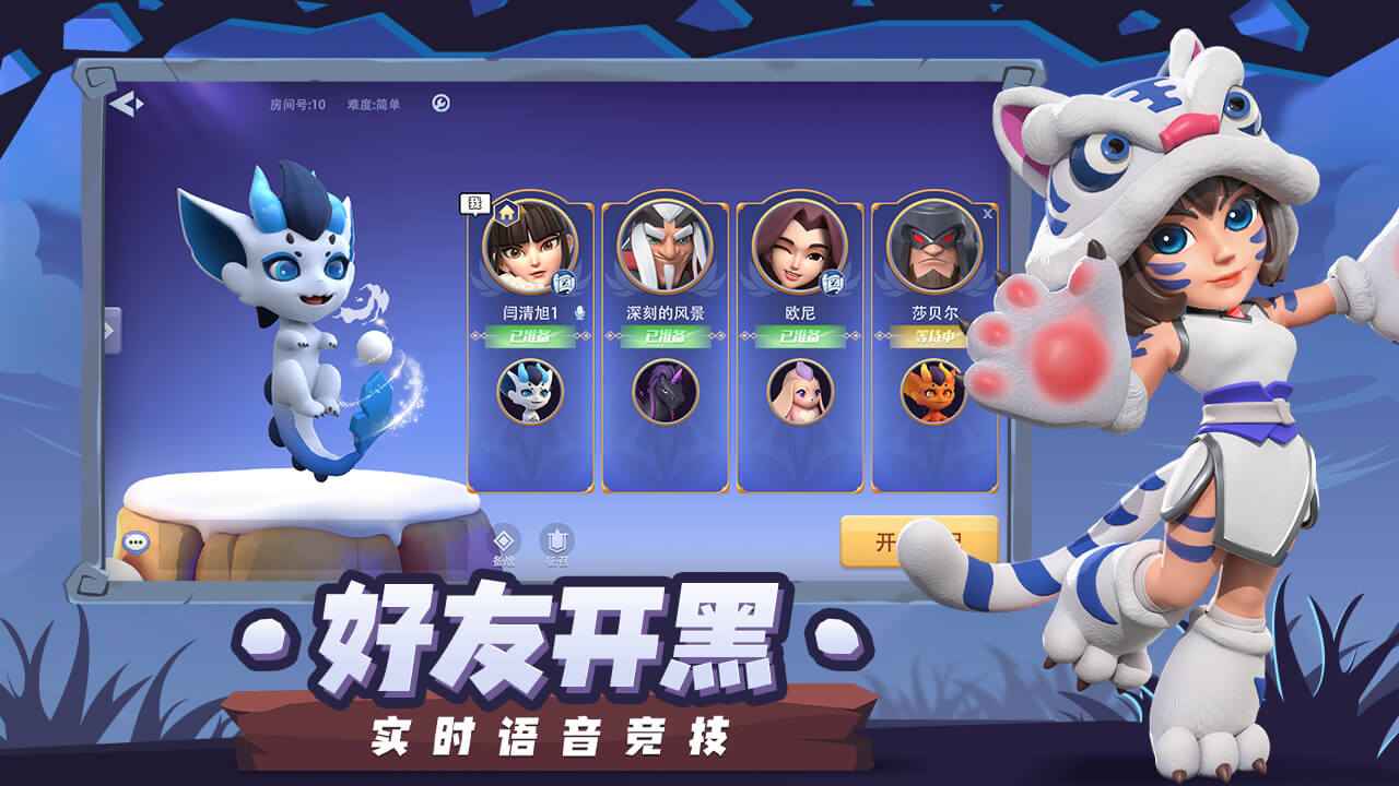 代号塔防图2