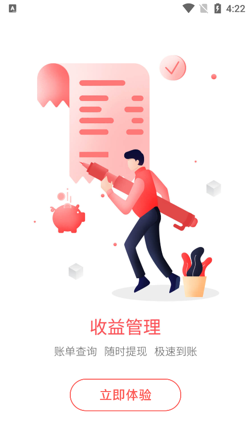 租点动力网点图3