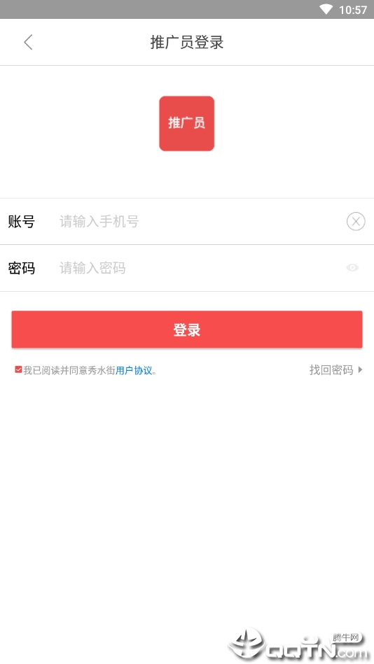 秀水街图4