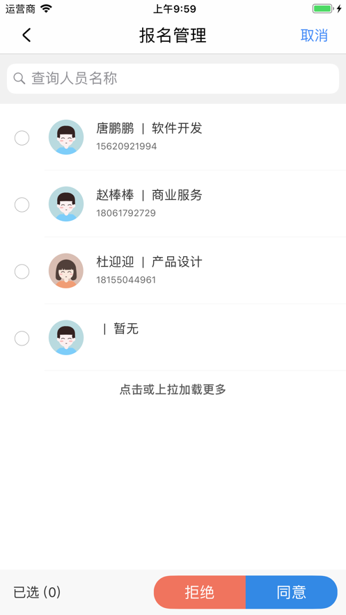 联享猫图4