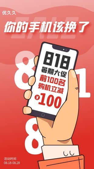 优久久图1