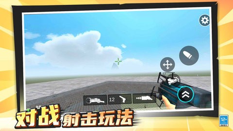 沙盒怪物生存图2