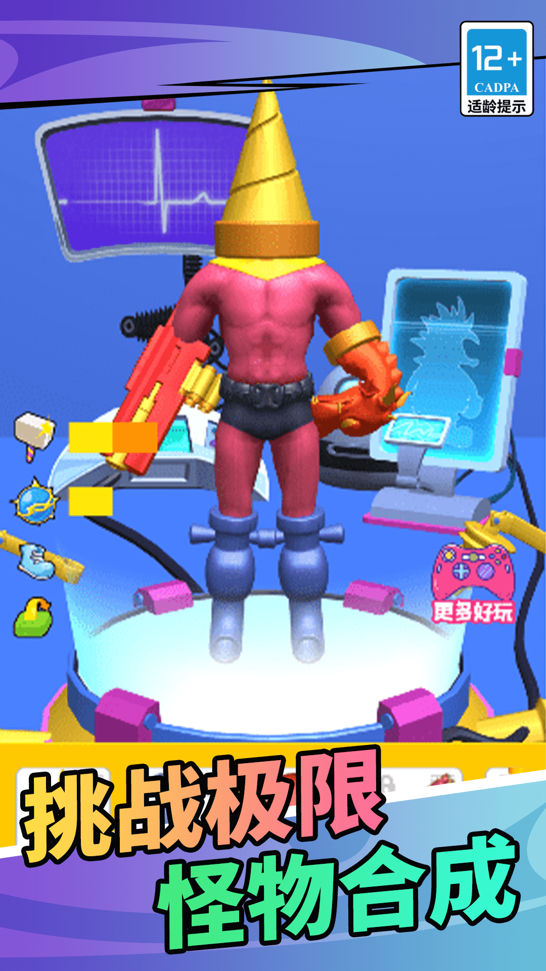 奔跑吧你的世界图3