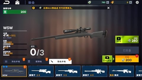 直升机救援与狩猎 直升机救援与狩猎