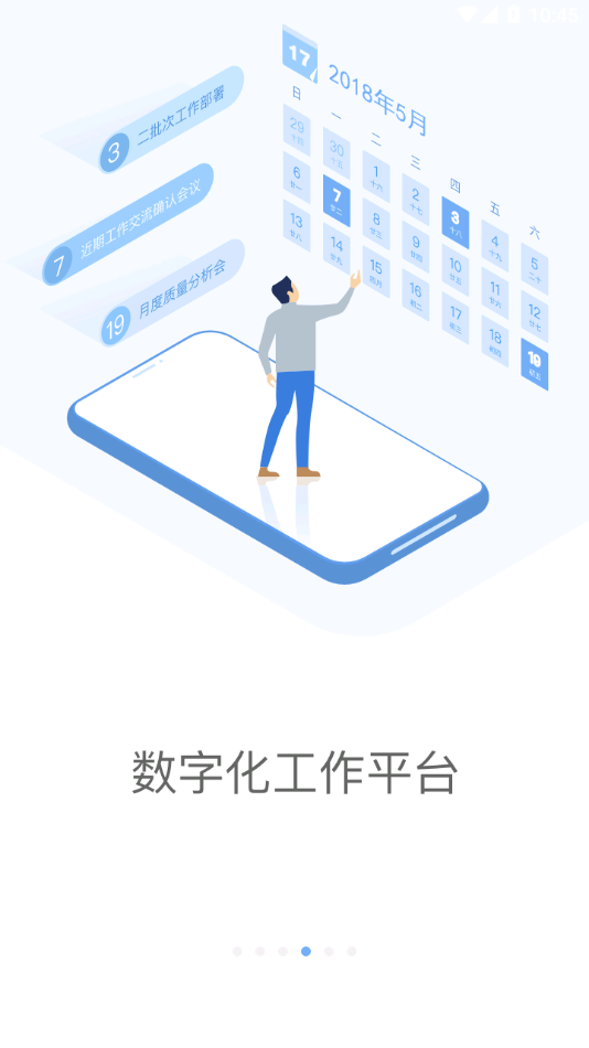 铁塔MOA图2