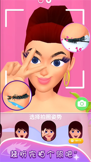 前进的时尚化妆师图3