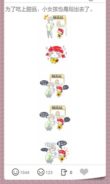 笑话大王 笑话大王