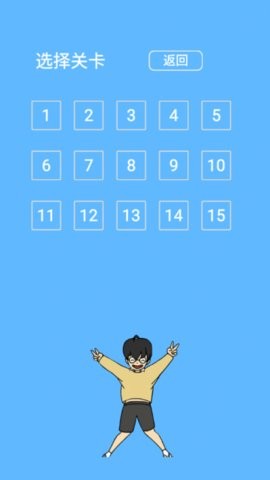 校长不让我进学校图1