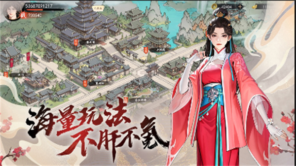 少年歌行:风花雪月图2