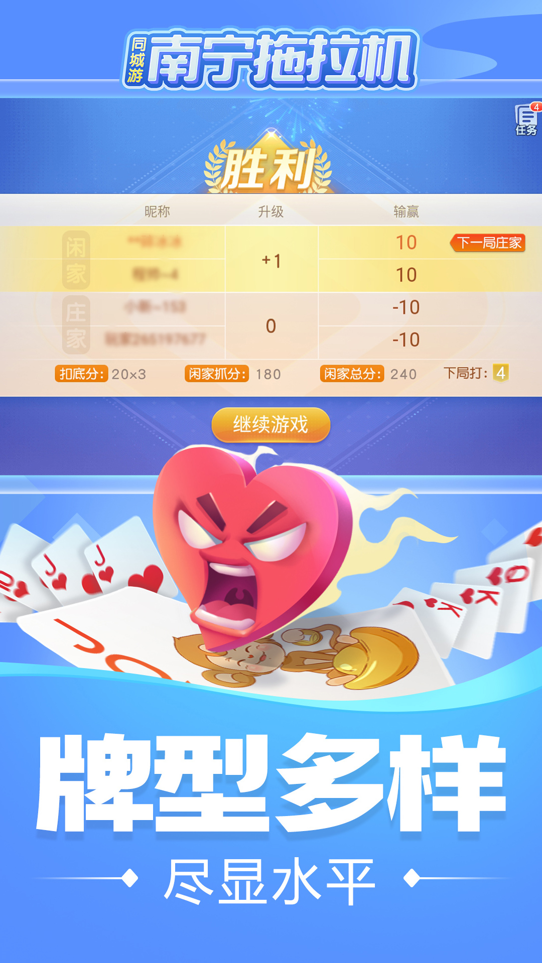 同城游南宁拖拉机图5