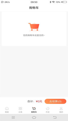 云跃惠选图3
