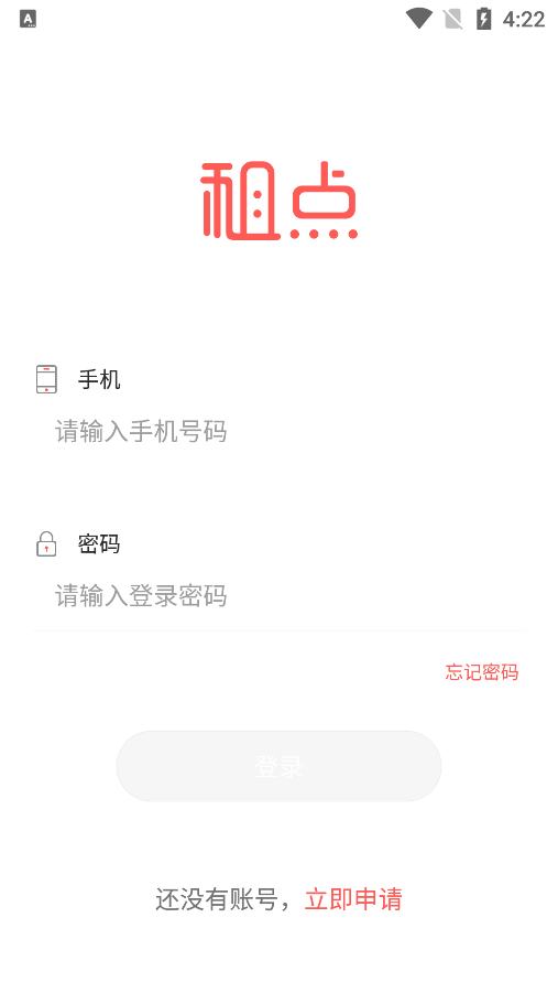 租点动力网点图4