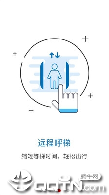 榆阳智慧社区图3