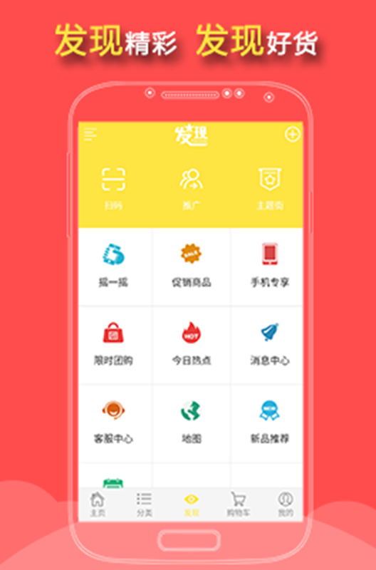 彤阳商城图3