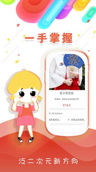 萌趣商城 萌趣商城