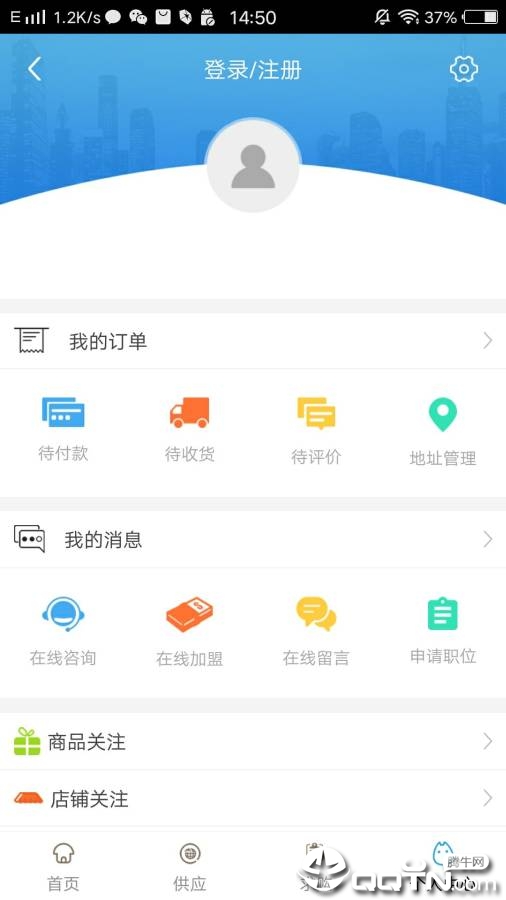 中国纺织平台图4