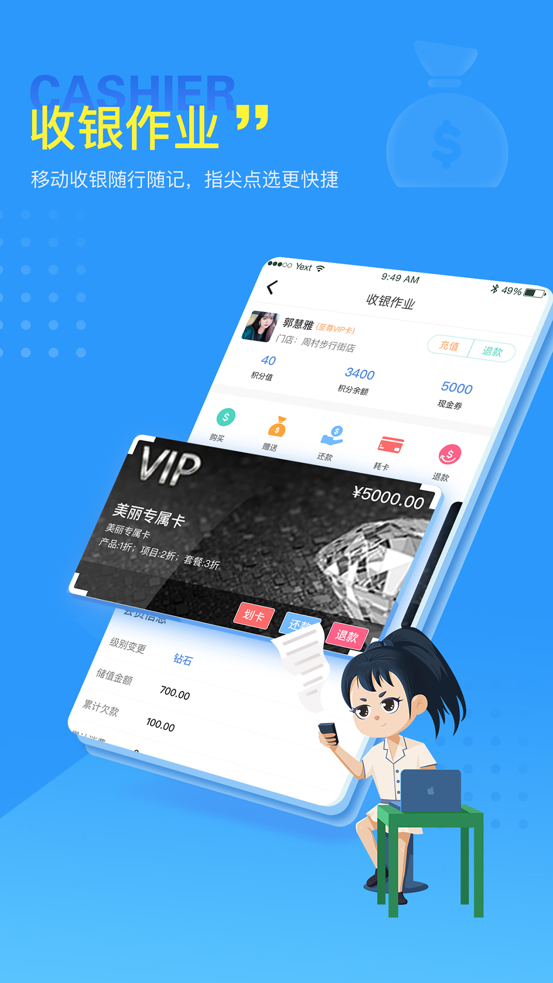 找美网商户端图3