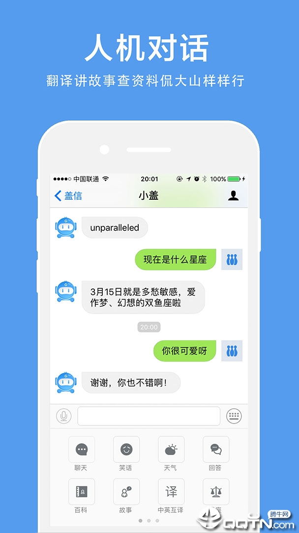 盖特浏览器图2