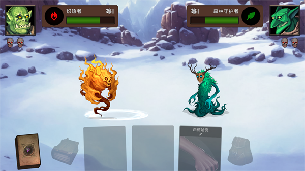 黑暗之石：卡牌战斗图4