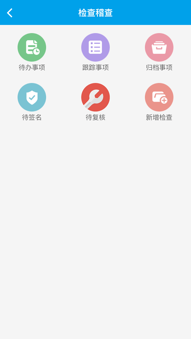 运政通图2