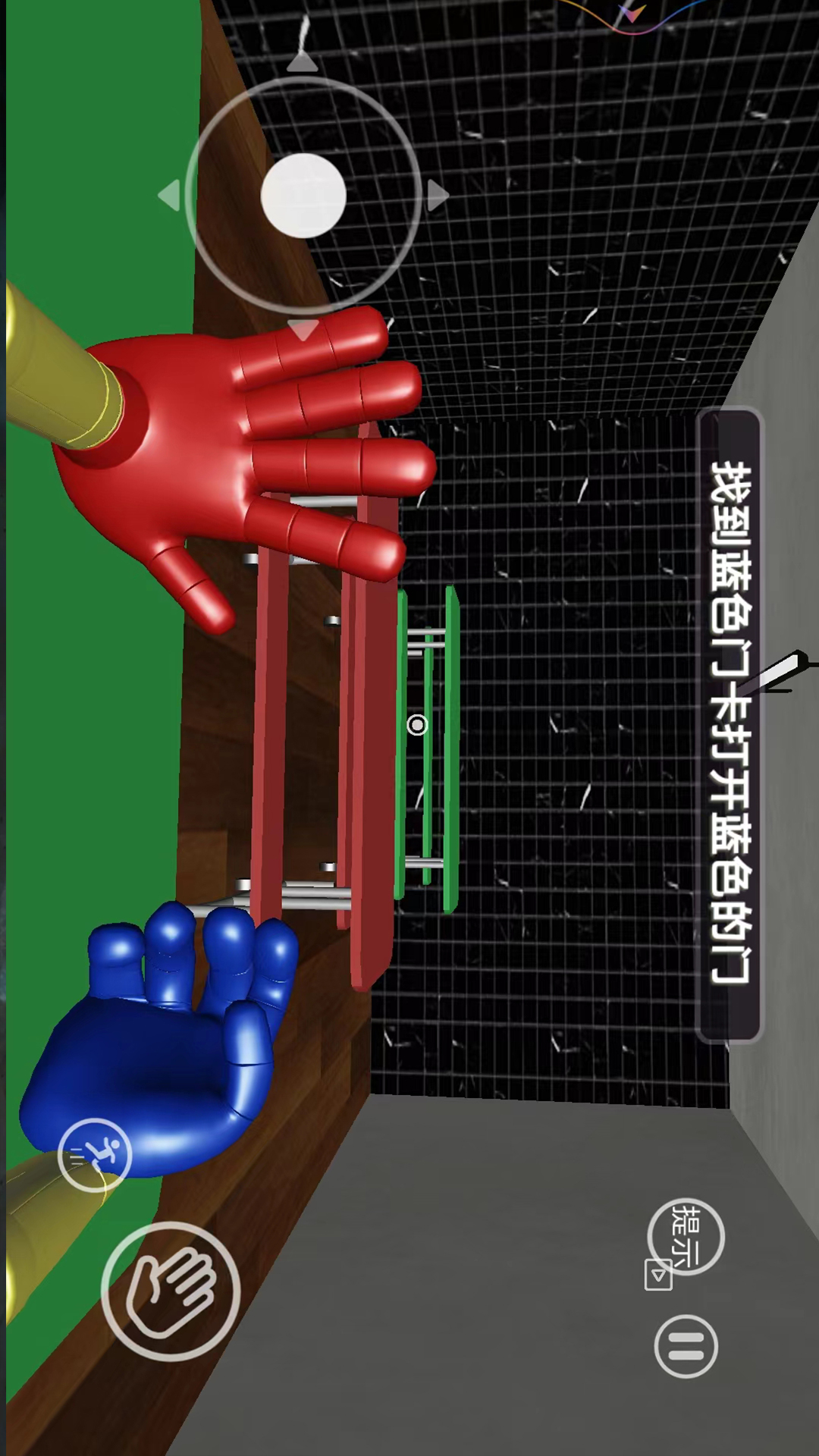 逃离班班幼儿园图3