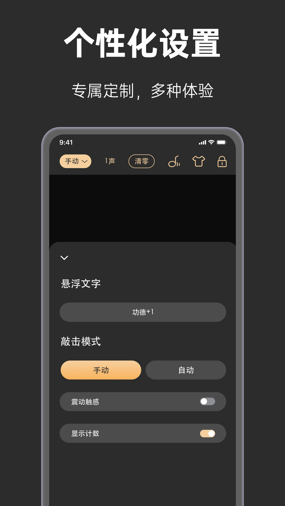 手表木鱼图2