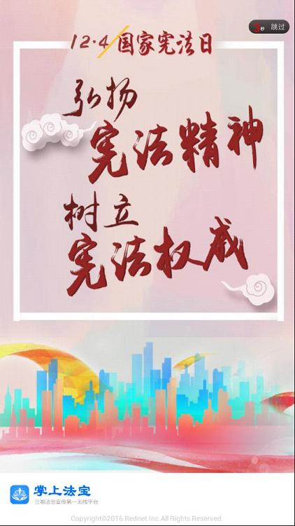 行政执法考试题库图1