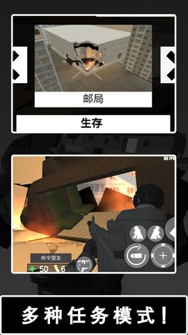 飞虎队战争模拟器图1