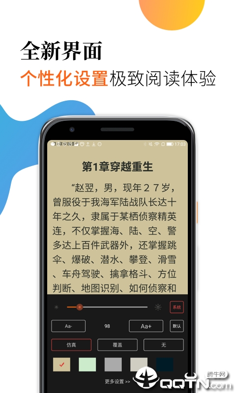 米粒阅读图2