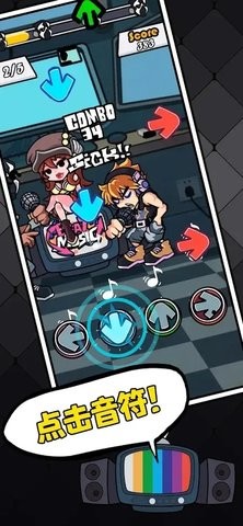 黑色星期五之夜节奏对战图3