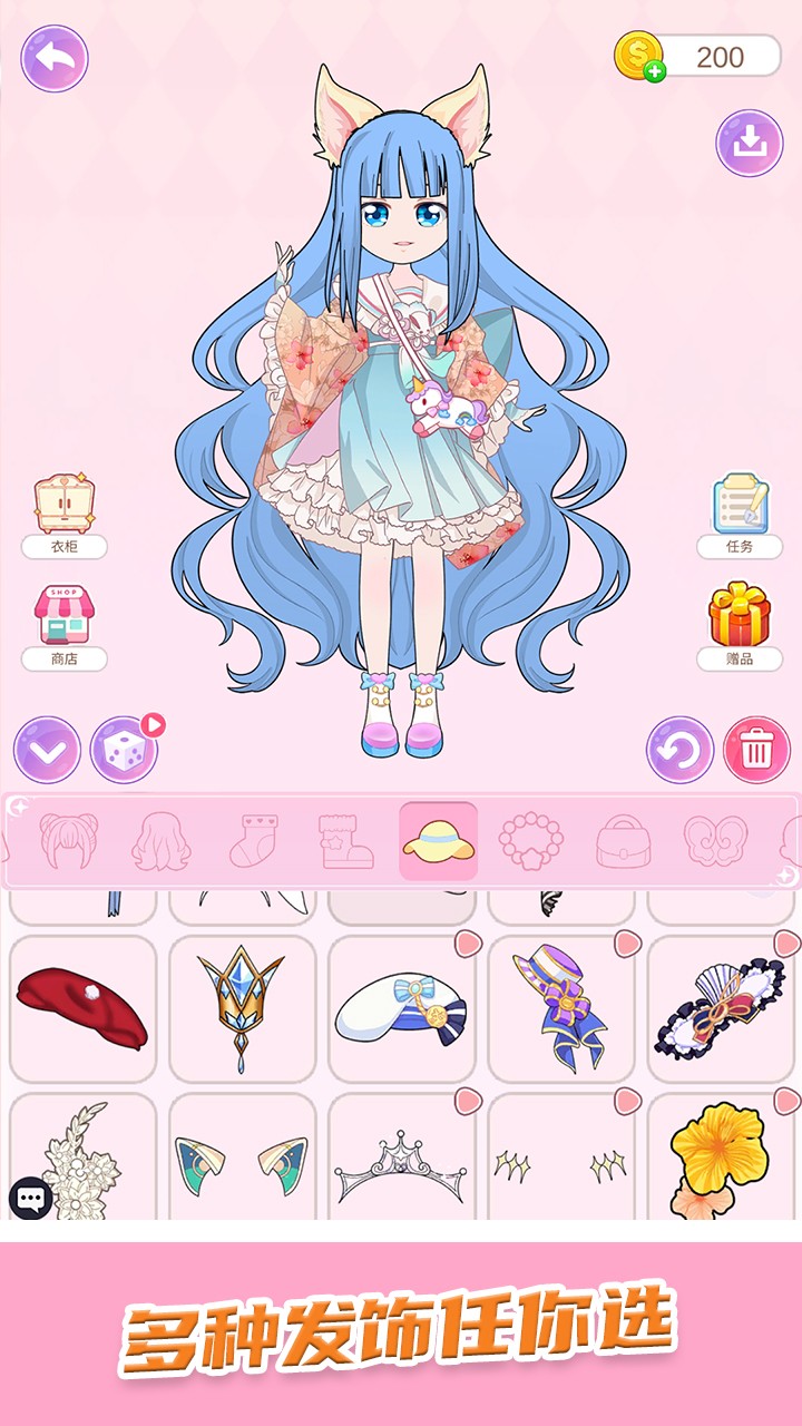 芭比娃娃换装派对图1