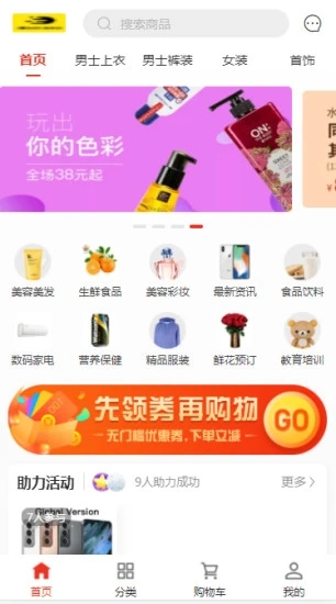 拼多宝图4