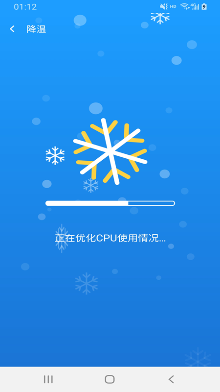 翼连WiFi管家图3