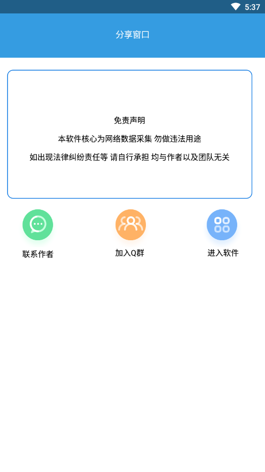 七夕伴侣 七夕伴侣