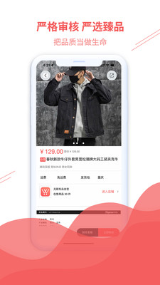 无限有品图1