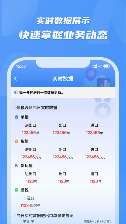 灵谋图3