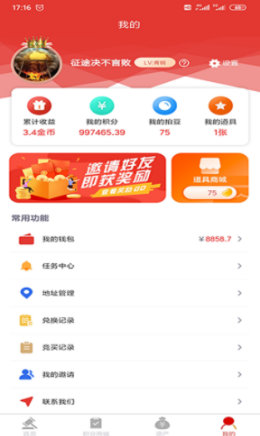 购拍图2