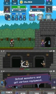 灵魂之剑 灵魂之剑