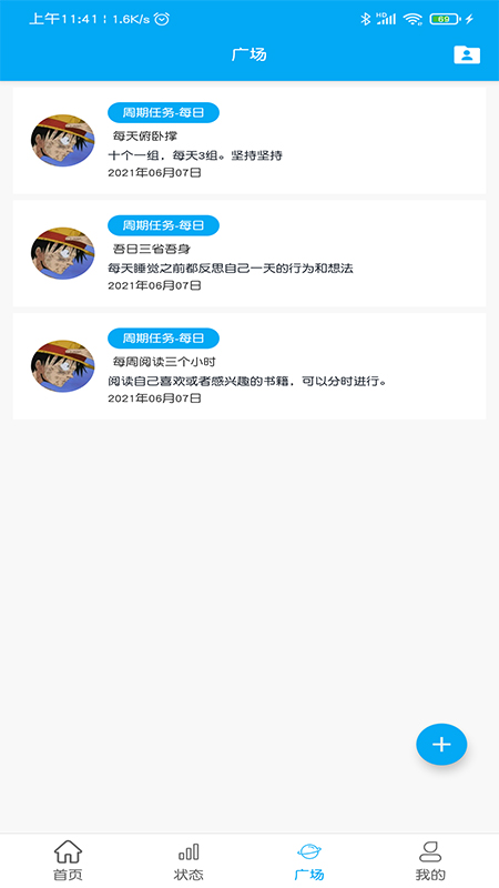 游戏人生 游戏人生