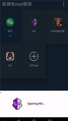 游戏框架图1