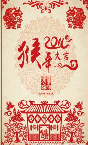 节日祝福语精选图1