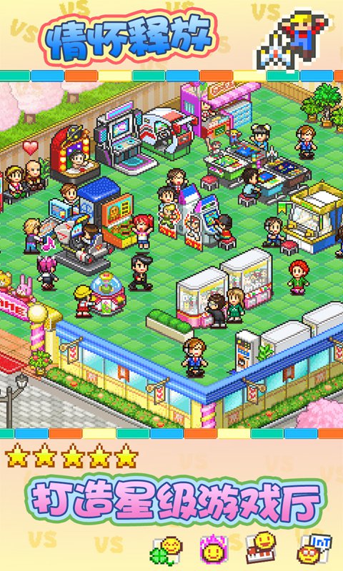 ゲームセンター倶楽部图5