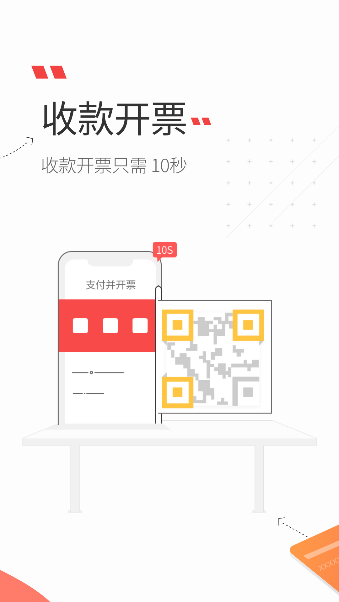 小牛掌柜图4