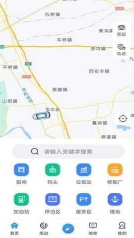 江苏内河船舶手机导(助)航系统图3