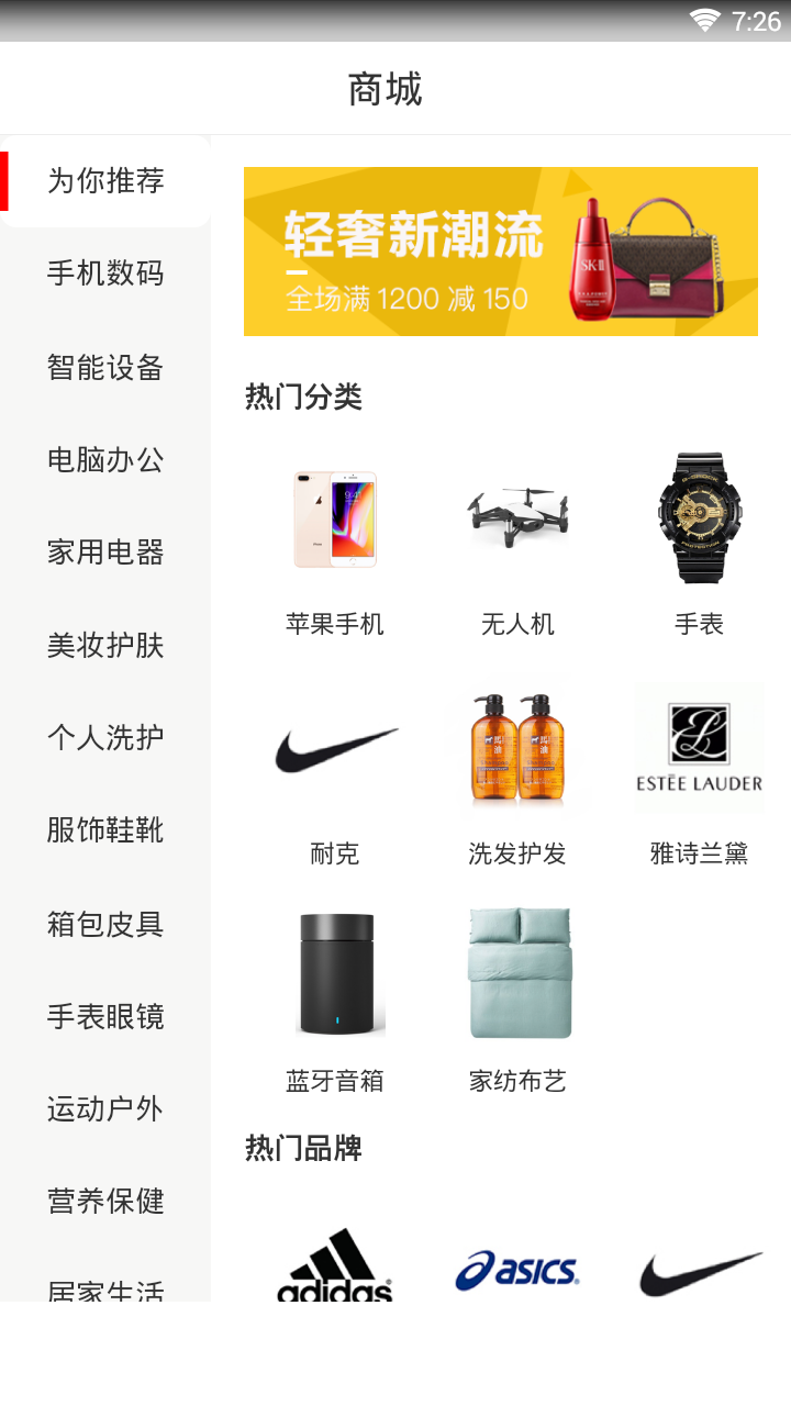 奇异街图4