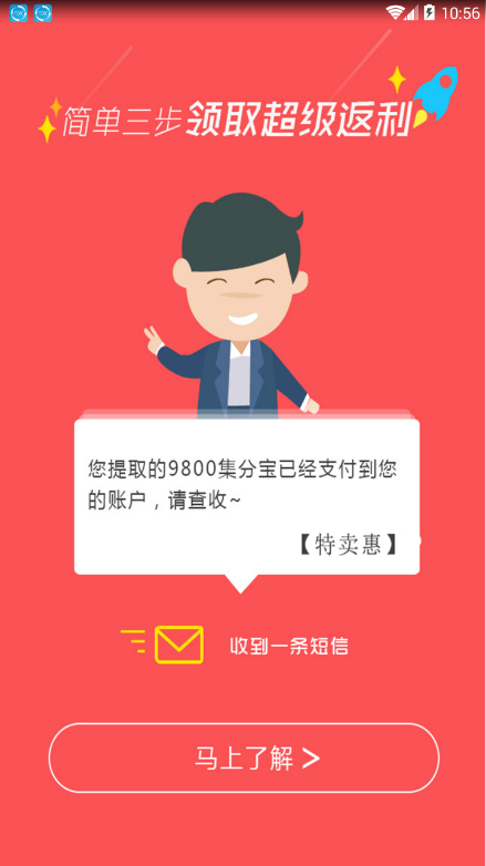海慧派图1