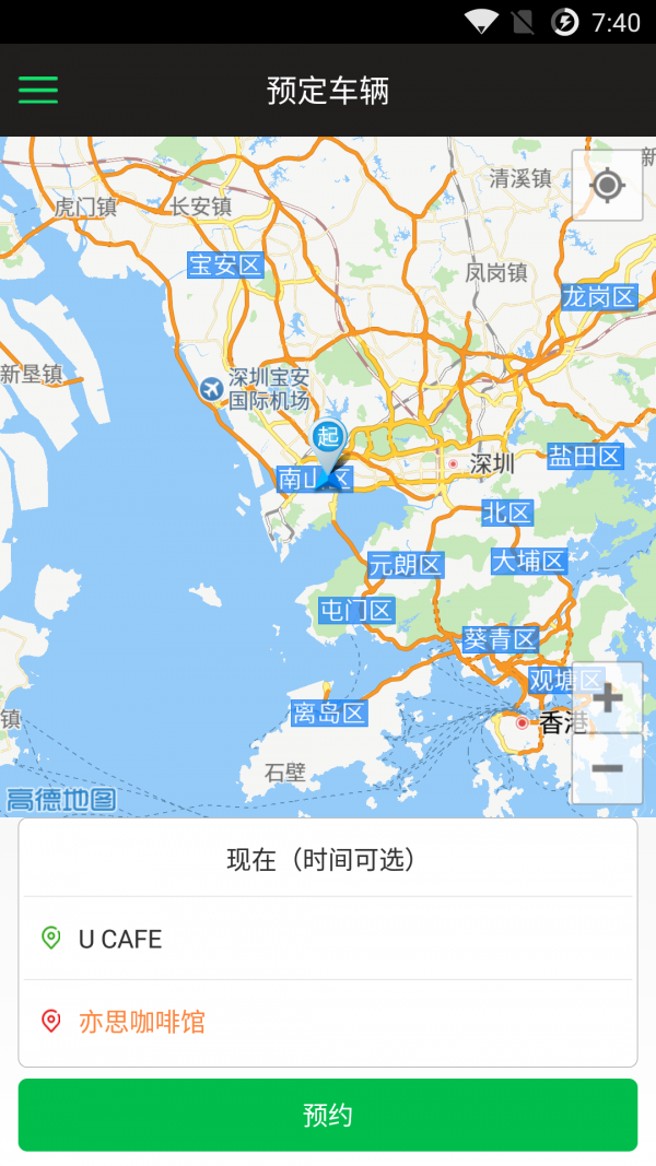 方舟货的图1