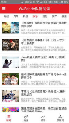 金盛网聚图4