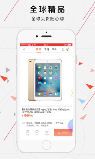 匀富尚品图3